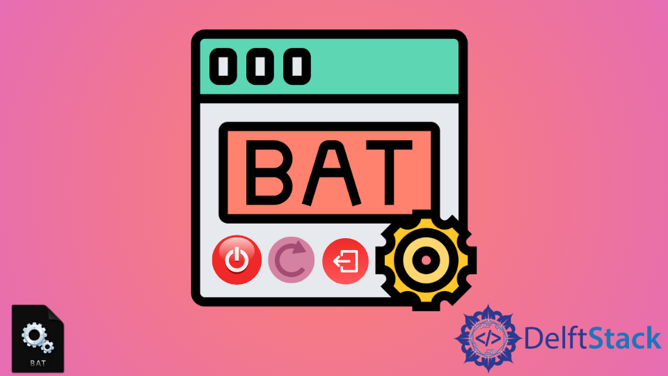 如何在 Bat 文件中关闭、重启或者注销电脑