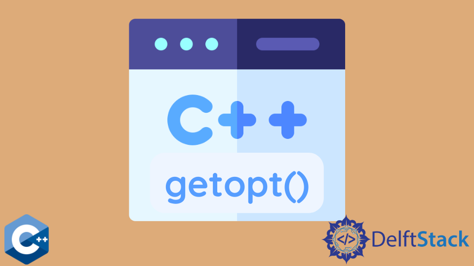 在 C++ 中使用 getopt 处理参数