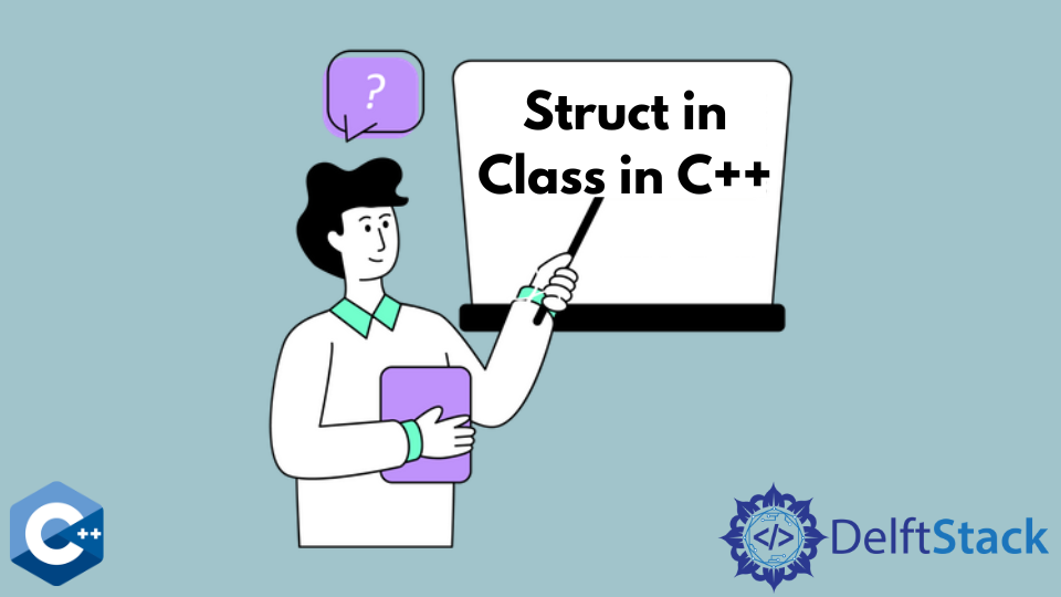 C++ 中的类中的结构体