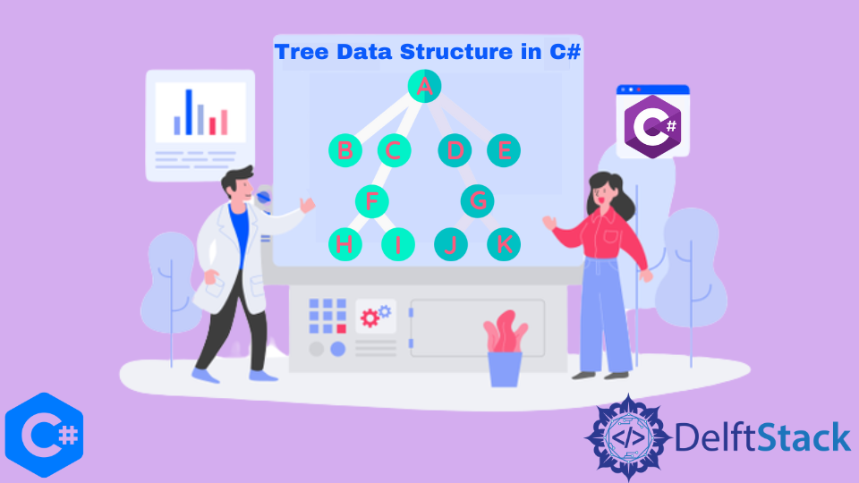 C# 中的树形数据结构