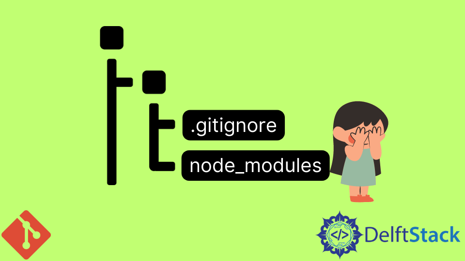 忽略 Node_modules 資料夾