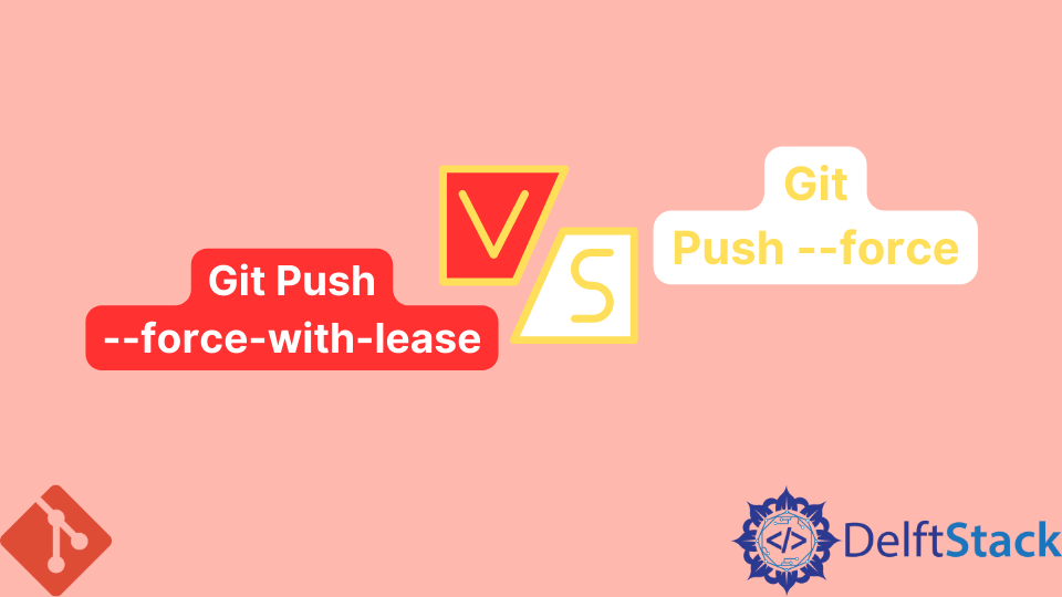 Git Push --force-with-lease 与 Git Push --force