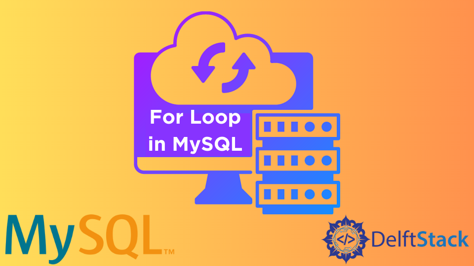 MySQL 中的 for 循环