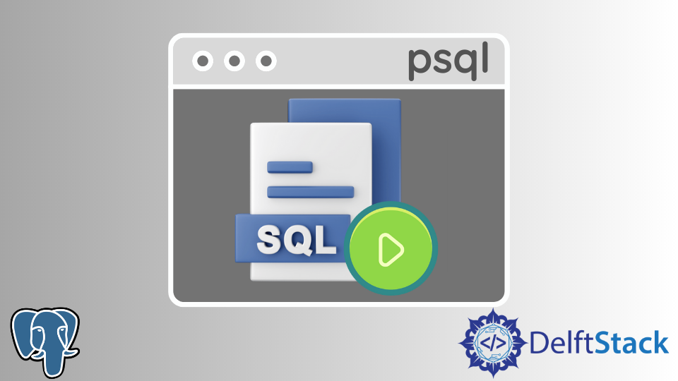 在 PSQL 中运行 SQL 文件