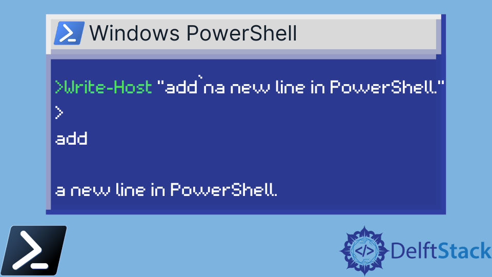 在 PowerShell 的命令输出中添加新行