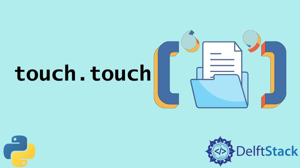 在 Python 中实现 touch 文件
