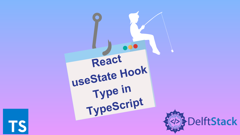 在 TypeScript 中 React UseState 钩子类型